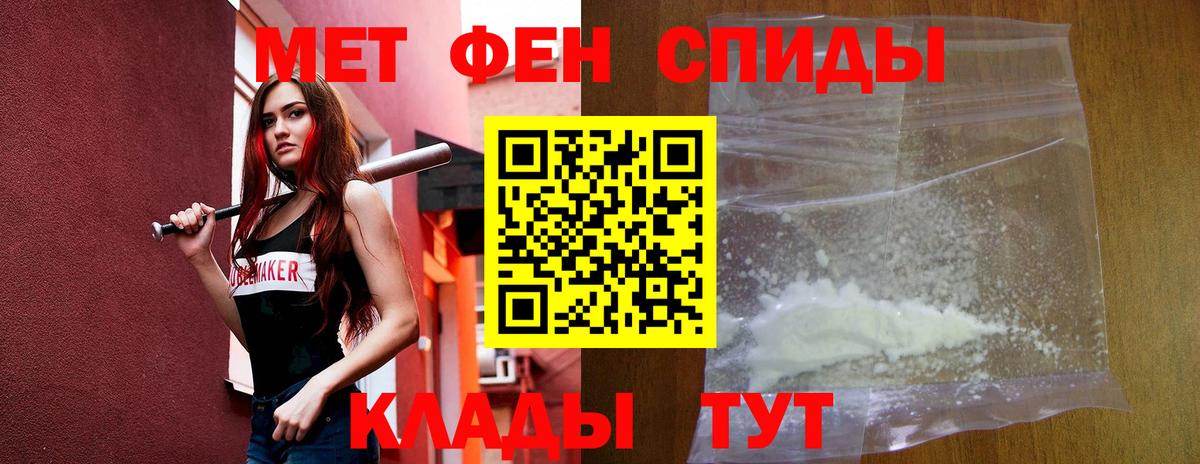 Добрянка  Amphetamine 97%  Вход с VPN 