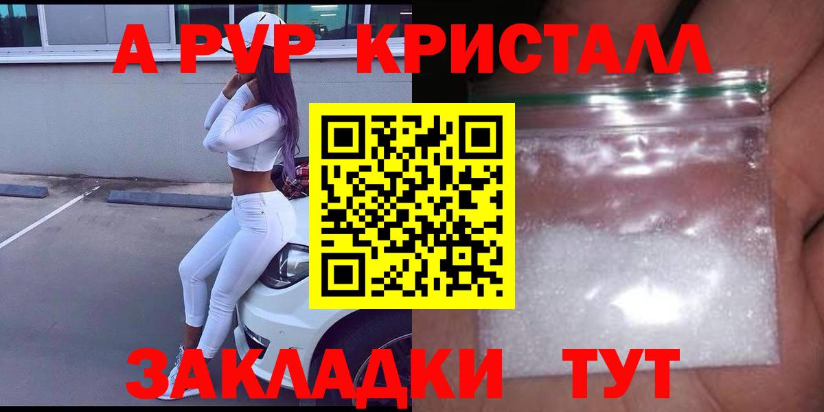 МДМА  COCAIN  Добрянка  ГАШИШ  Вход с VPN  Канабис  Меф кристаллы  Лсд 25 