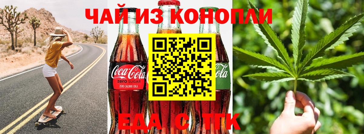 Canna-Cookies марихуана Добрянка