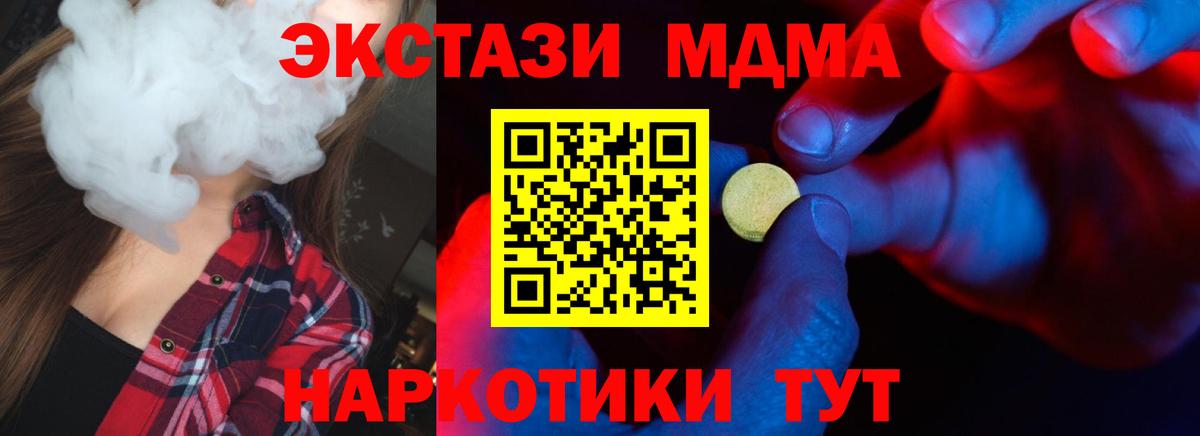 Экстази XTC Добрянка