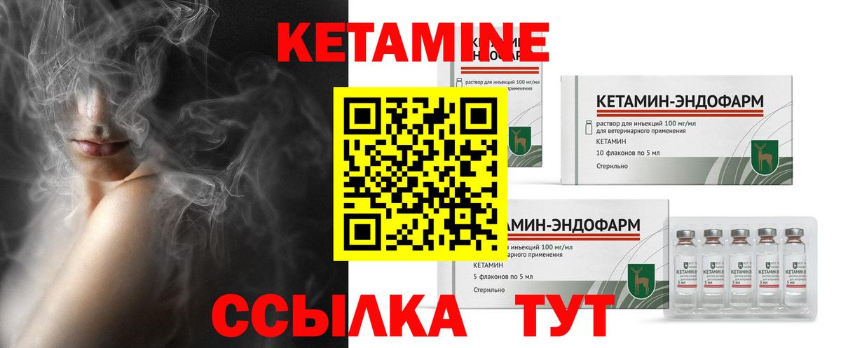Добрянка  OMG ссылки  Вход с VPN  КЕТАМИН ketamine 