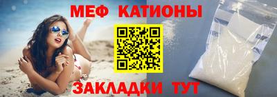 крисы Балаково