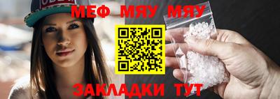 крисы Балаково