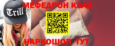 крисы Балаково