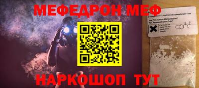крисы Балаково