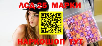 спайс Гатчина