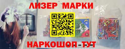 крисы Балаково
