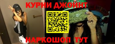 дурь Балашиха