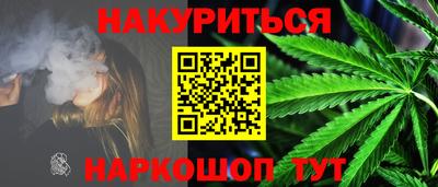 дурь Балашиха