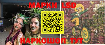 таблы Балахна