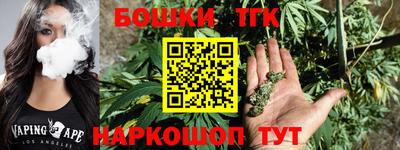 крисы Балаково