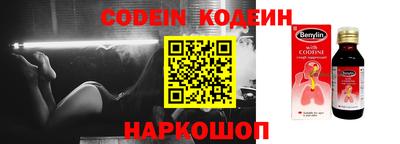 таблы Балахна