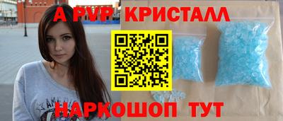 крисы Балаково