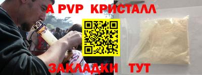 крисы Балаково