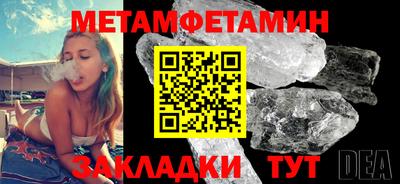 крисы Балаково