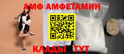 крисы Балаково