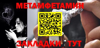 крисы Балаково
