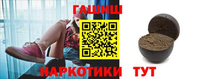 крисы Балаково