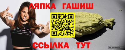 крисы Балаково