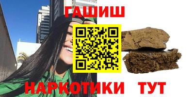 дурь Балашиха