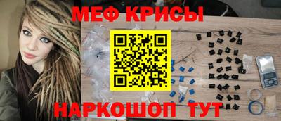 крисы Балаково