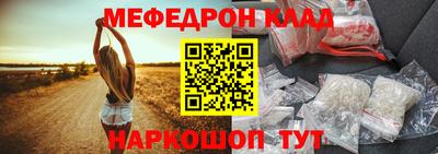 таблы Балахна