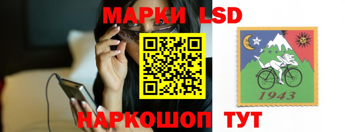 Лсд 25 экстази кислота  Вход с VPN  Добрянка  Лсд 25 экстази  Лсд 25 экстази ecstasy 