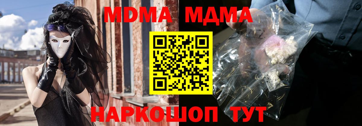 MDMA VHQ Добрянка