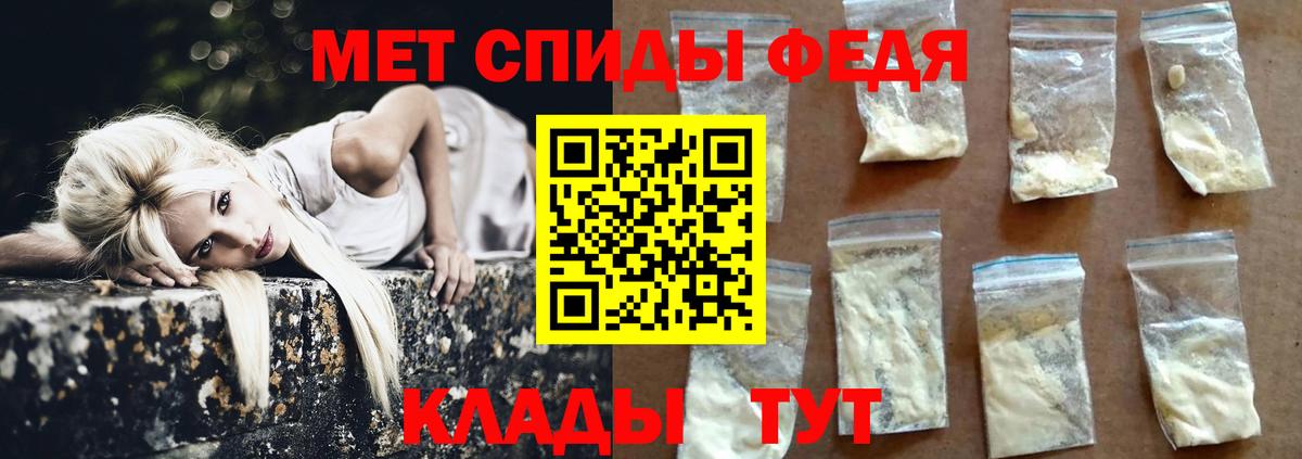 Первитин  Вход с VPN  Метамфетамин витя  Добрянка  Метамфетамин витя 