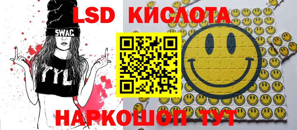 Добрянка  Марки NBOMe 1500мкг  Марки NBOMe 1500мкг  Вход с VPN 