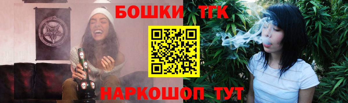 Добрянка  Шишки марихуана Bruce Banner  Конопля Ganja  Вход с VPN  Марихуана семена 